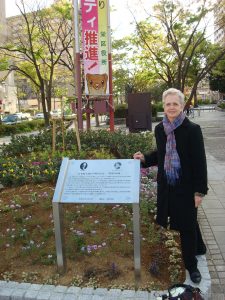 Diana Parsell Homecoming Trees Japan